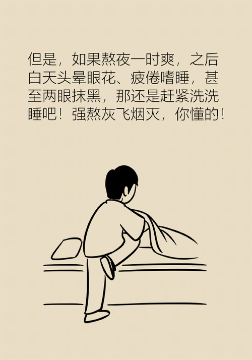 俄罗斯世界杯不用熬夜