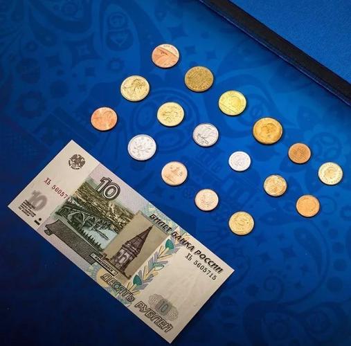 俄罗斯世界杯纪念钞值多少钱