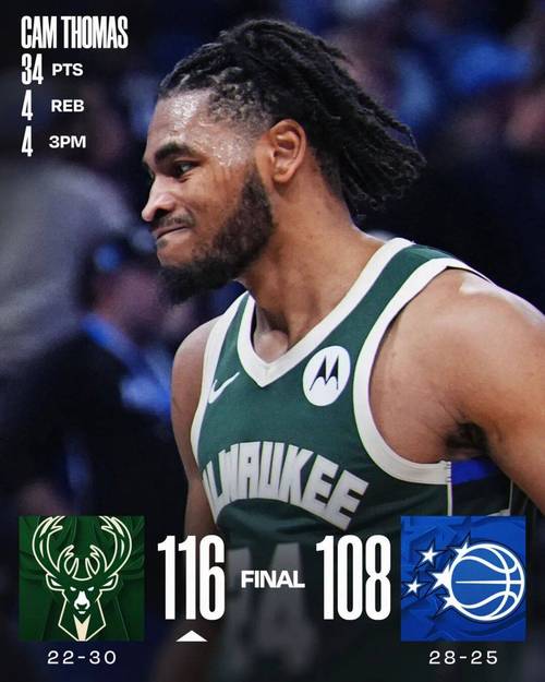 马刺为什么要买断阿德