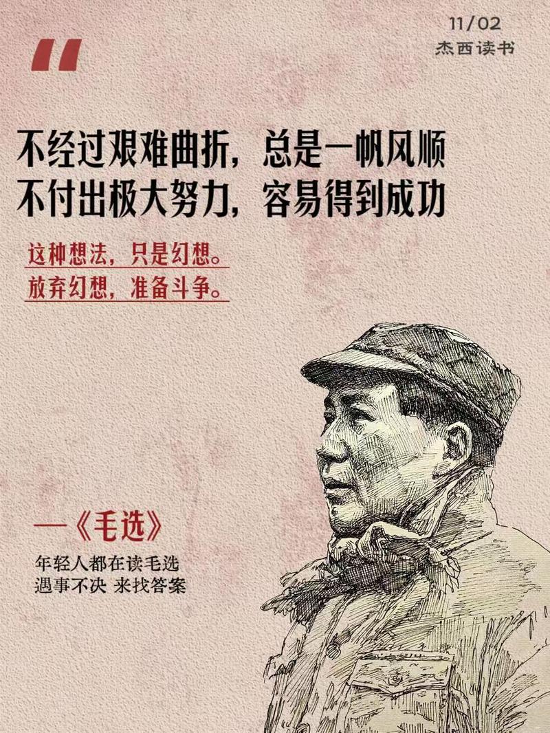 顾全大局的反例