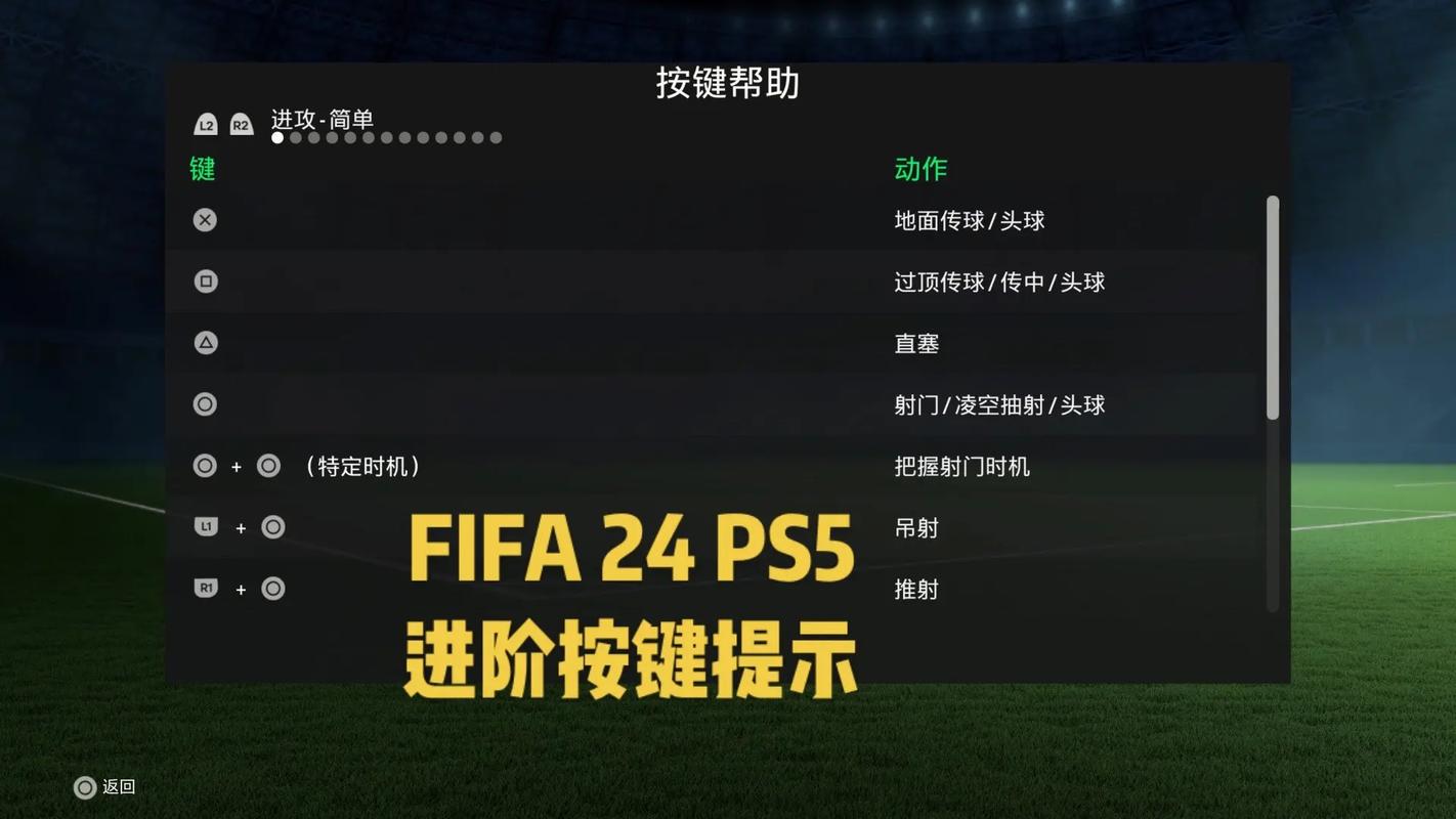 fifa2020怎么打世界杯