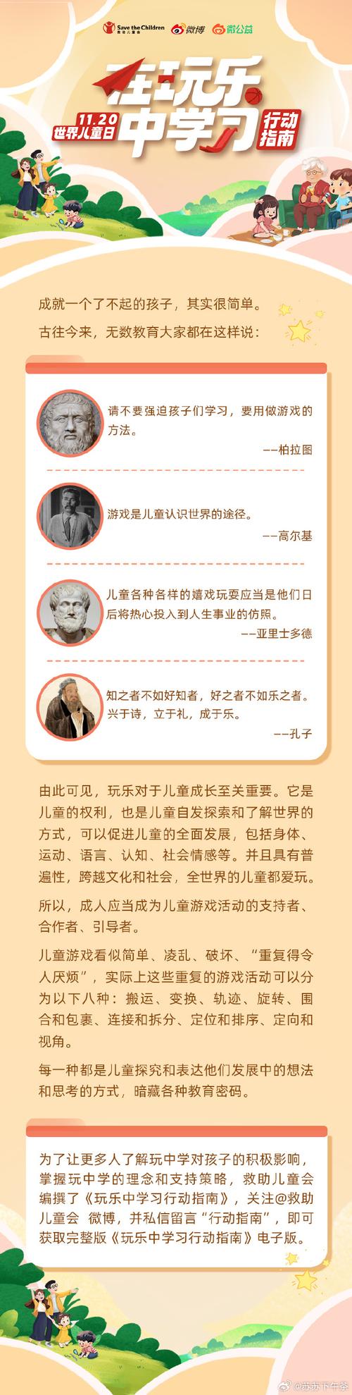 格伦坎宁安的童年经历