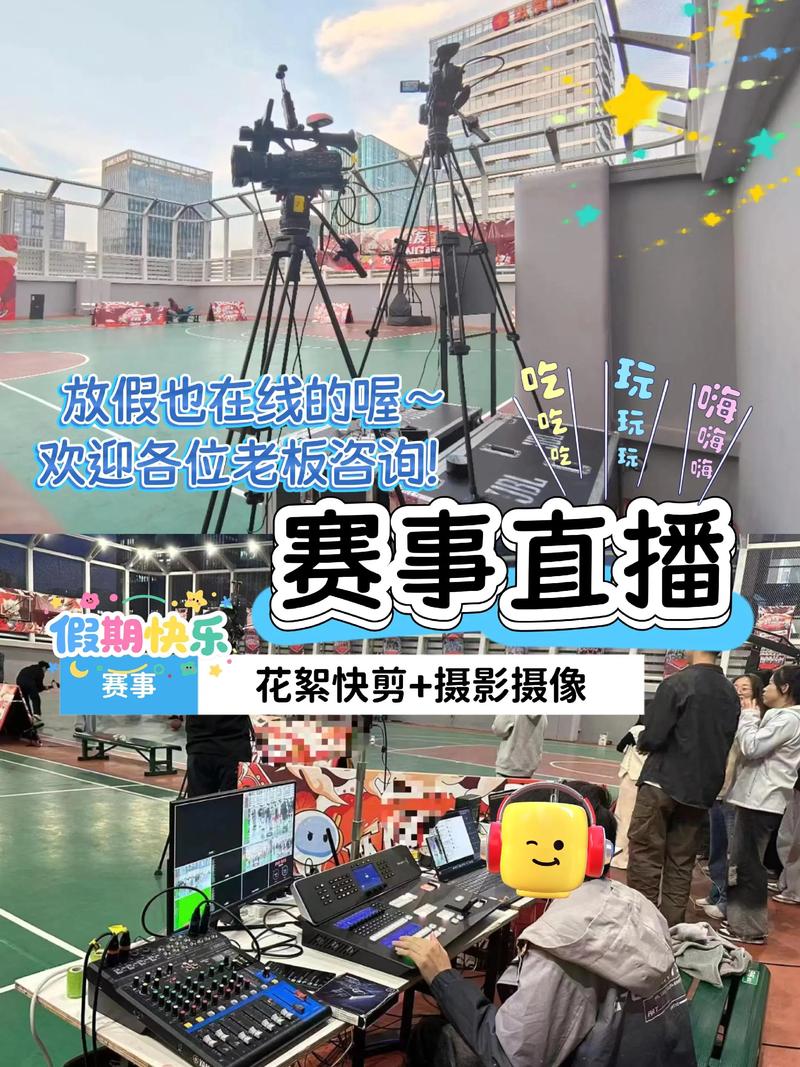 在哪可以看nba比赛直播免费