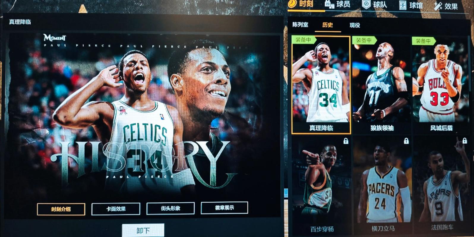 2kol2蒙塔艾利斯