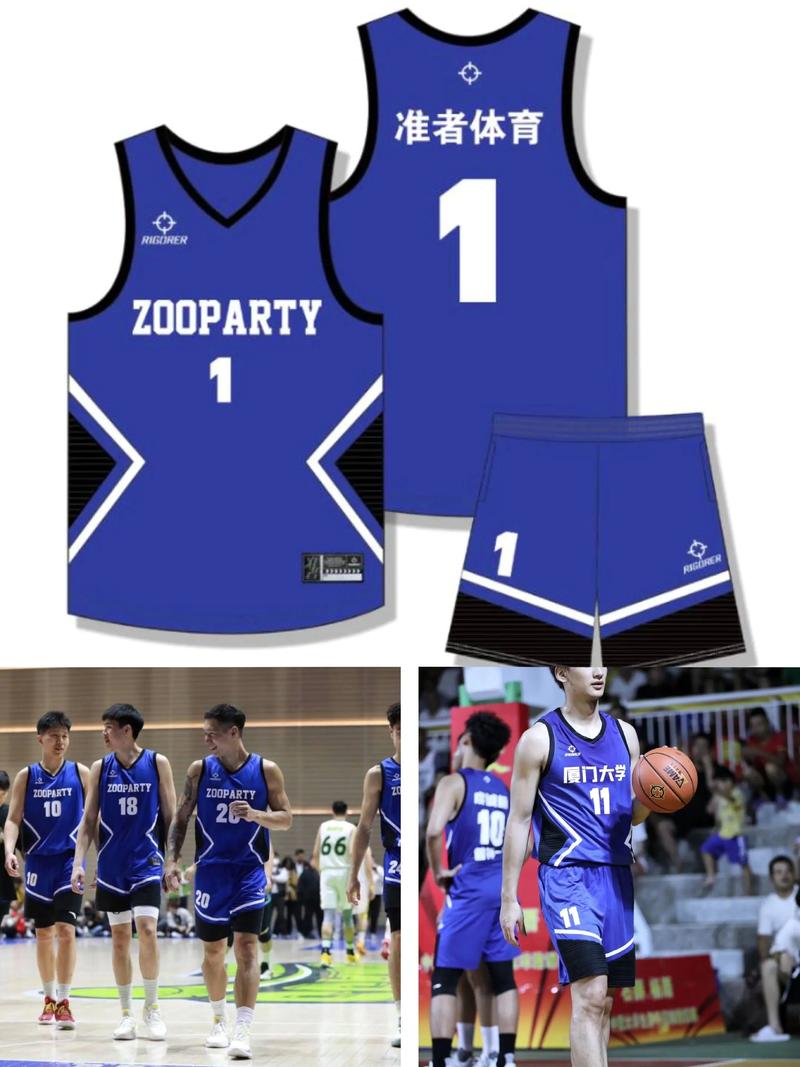 篮球服十一号是谁