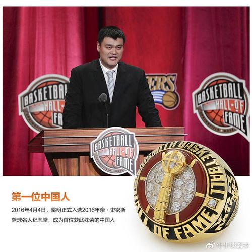 姚明在nba哪个队效力