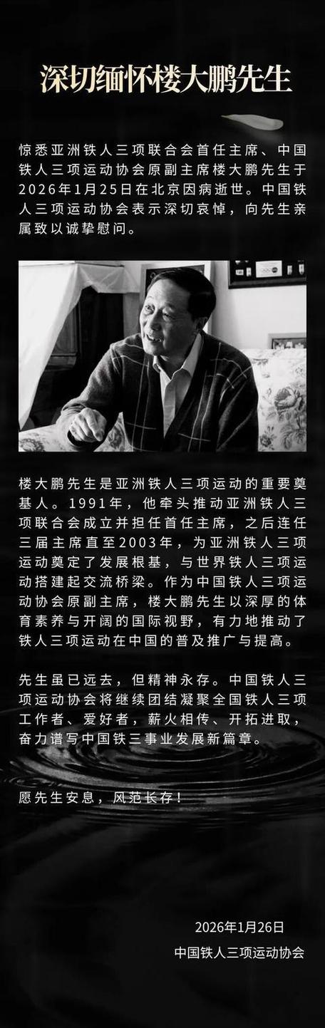 被尊称为奥林匹克之父的是谁