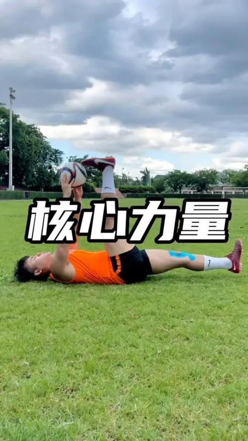 踢球力量最大的脚法