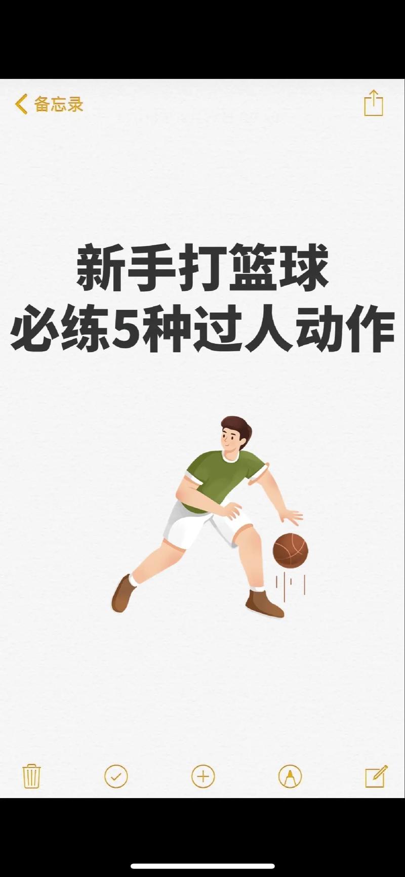 篮球拉胯是啥意思