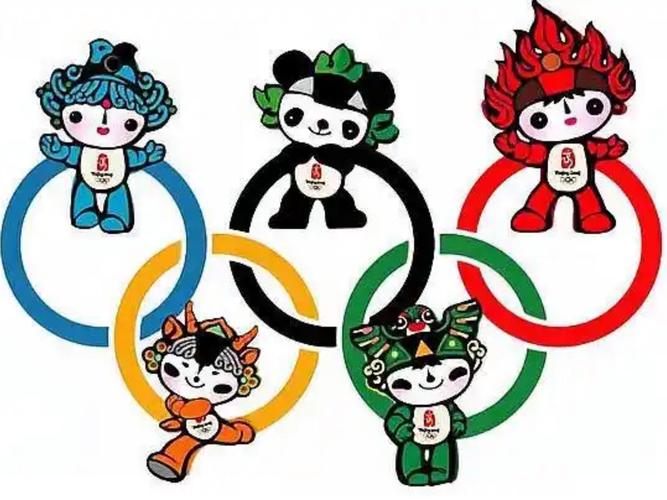 北京奥运会多少天