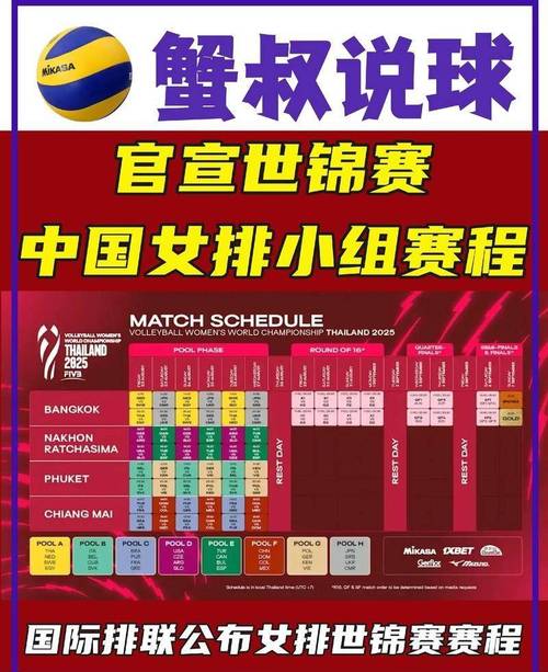 14年的意甲比赛赛程出来了吗