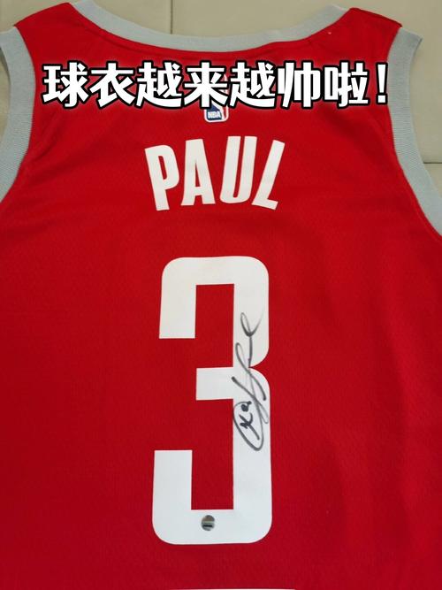 nba范特西球衣在哪里