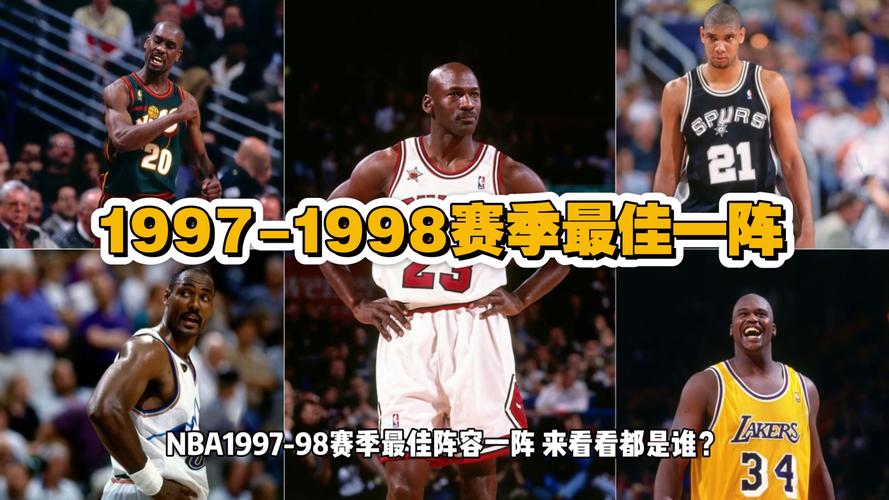 乔丹历史总得分排名第几