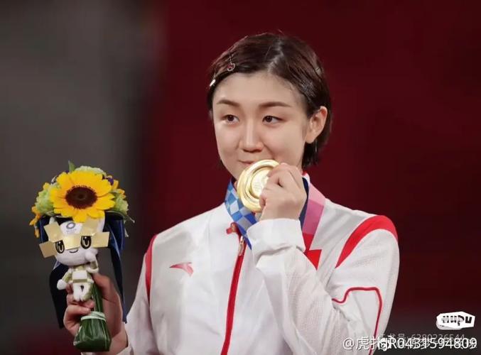 东京奥运会乒乓女子冠军