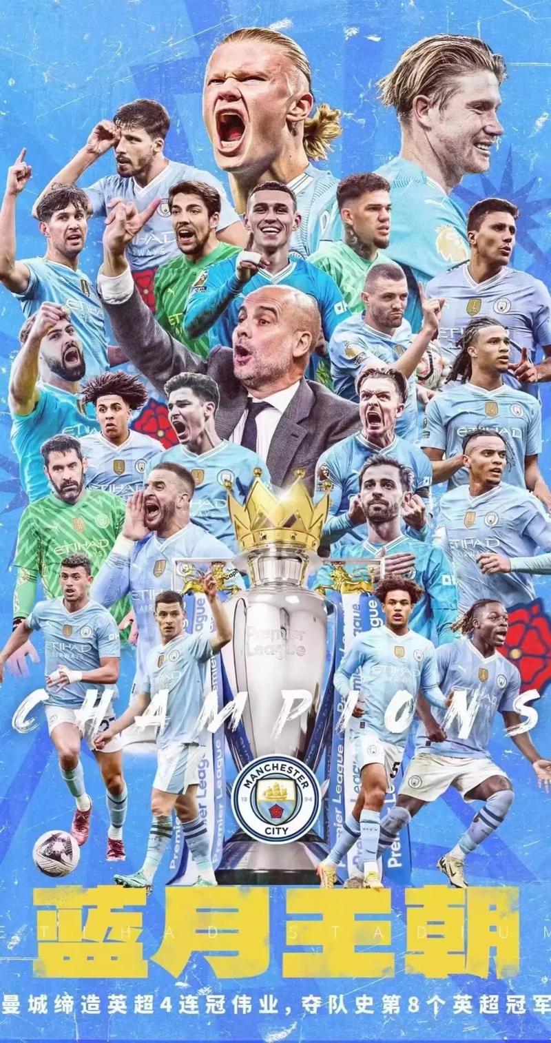 曼城队拿过欧冠吗