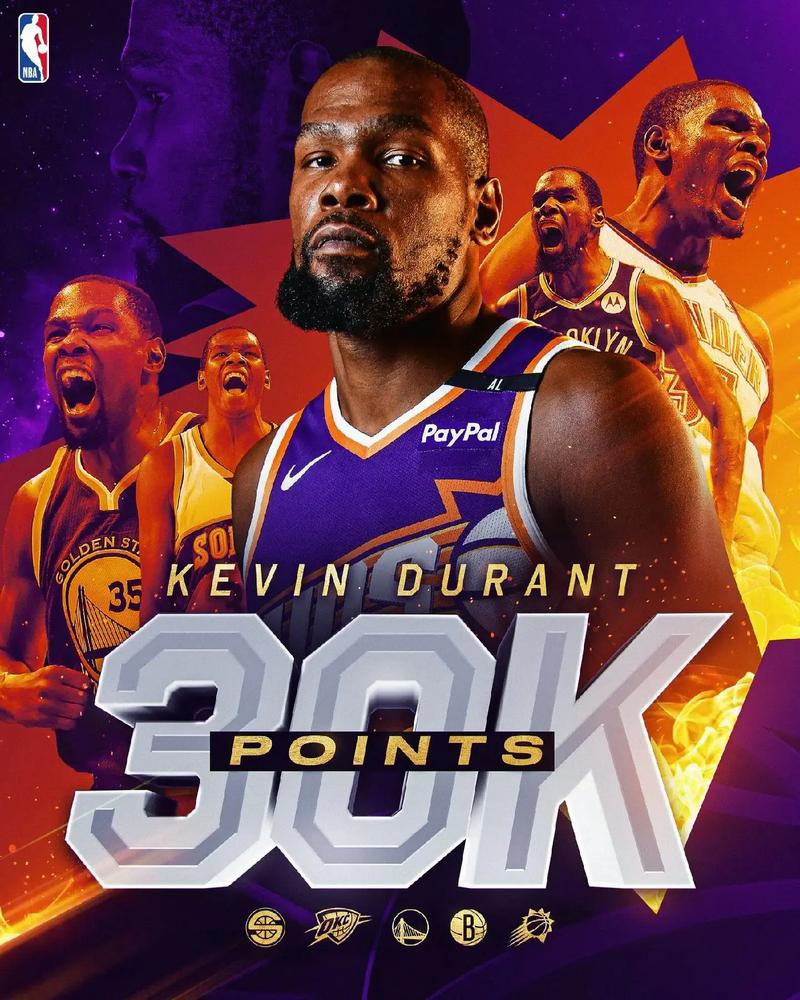 杜兰特mvp哪一年的比赛