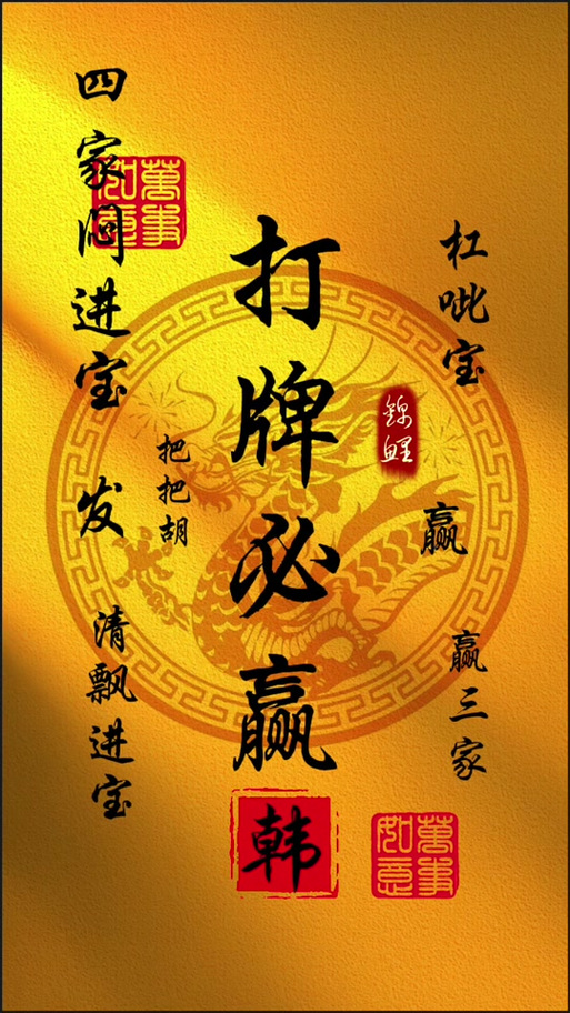 什么叫上半场独赢