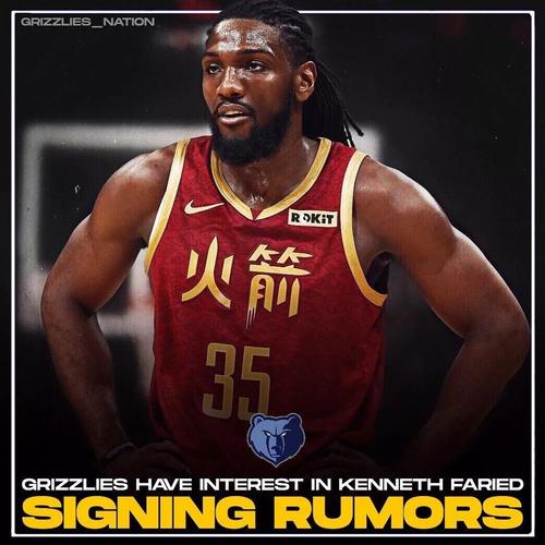 火箭为什么放弃洛瑞克了