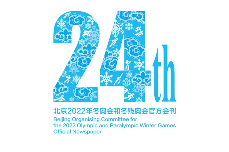 冬奥会包含冬残奥会吗