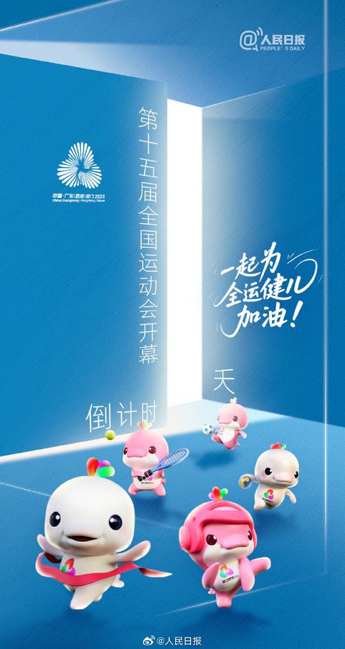 2020奥运会什么时间开幕