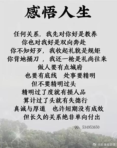 好胜心太强的人值得深交吗