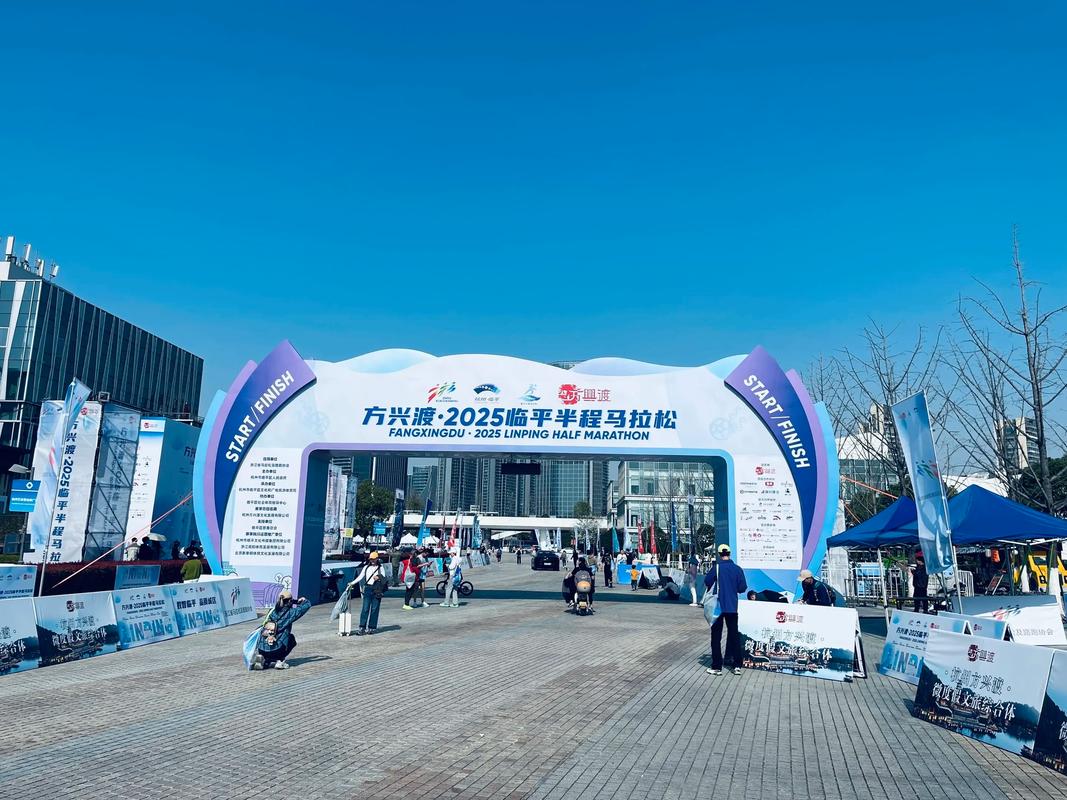 2020杭州马拉松一览表