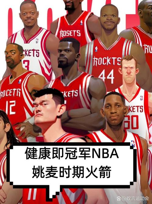 为什么nba没有火箭队的比赛