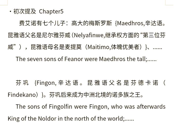 rogers名字的寓意