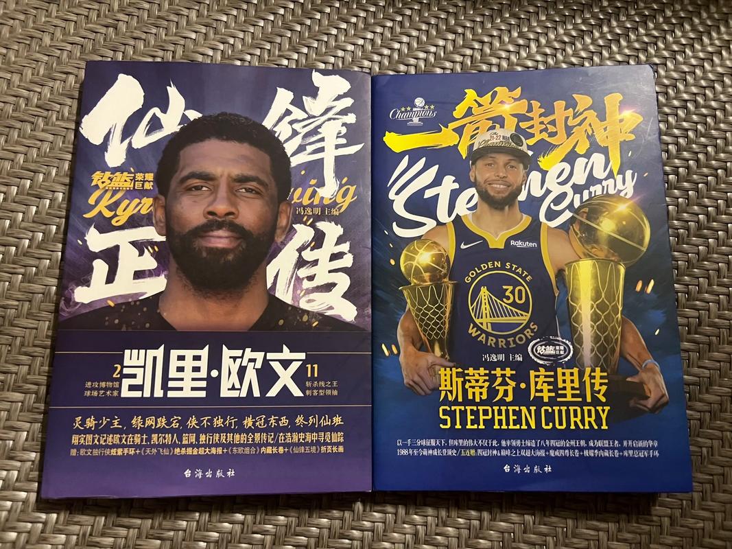 nba大全库里演讲英文翻译