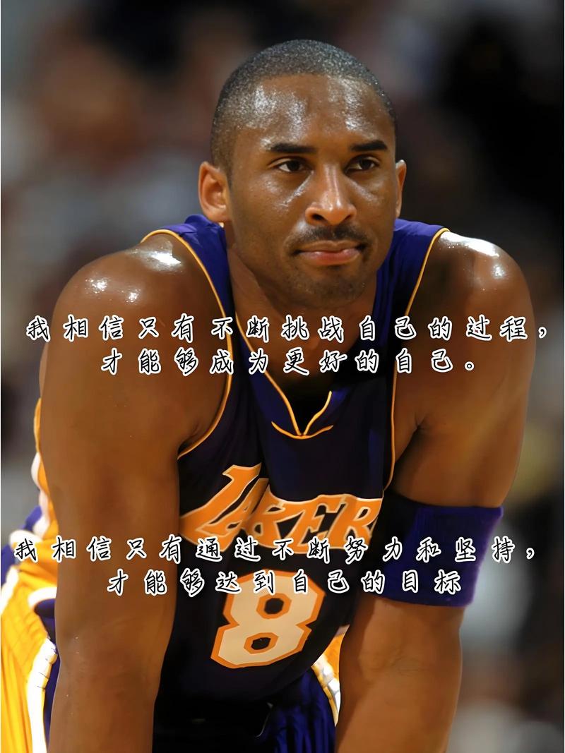 科比退役说的话英文翻译