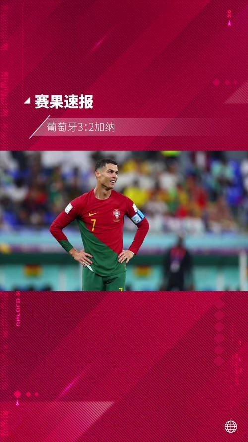 加纳世界杯最好战绩排名第几