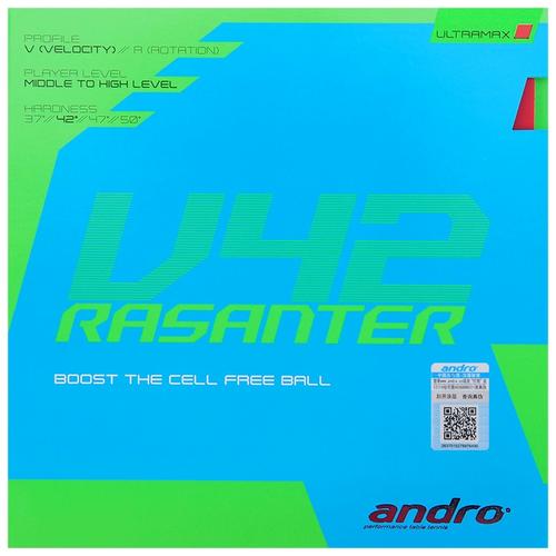 乒乓球胶皮最新排名价格