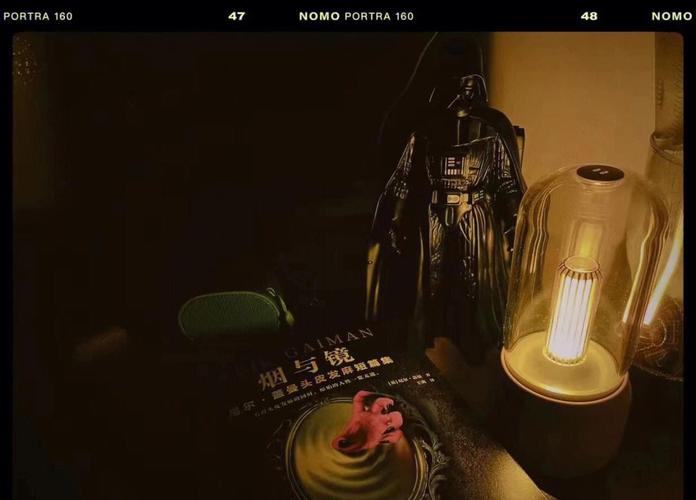 《烟与镜》解析